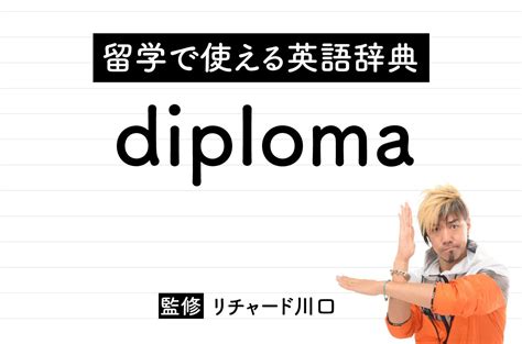 (ドイツ)Onanie（オナニー）とは？ 意味・読み方・使い方をわ。